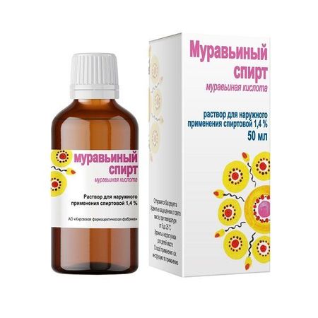 Муравьиный спирт раствор для наружного применения спиртовой 1,4% 50мл