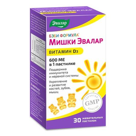 Бэби формула Витамин Д3 мишки Эвалар пастилки жевательные 2,5г 30шт