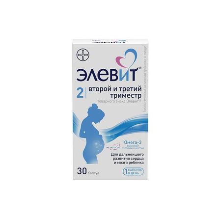 Элевит II и III триместр капсулы 1279,1мг 30шт