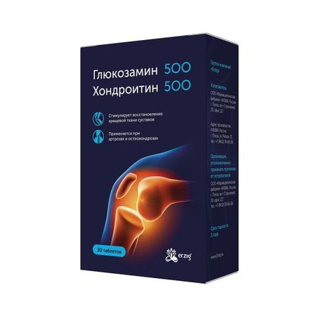 Глюкозамин 500+Хондроитин 500 Erzig таблетки 1100мг 30шт