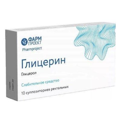 Глицерин суппозитории ректальные 1,24г 10шт