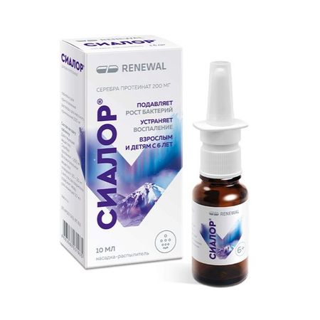 Сиалор спрей назальный 10мл