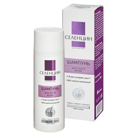 Селенцин шампунь стимулирующий active pro фл. 200мл