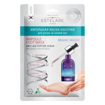 Маска-носочки для ухода за кожей ног Institute Estelare амп. 22г