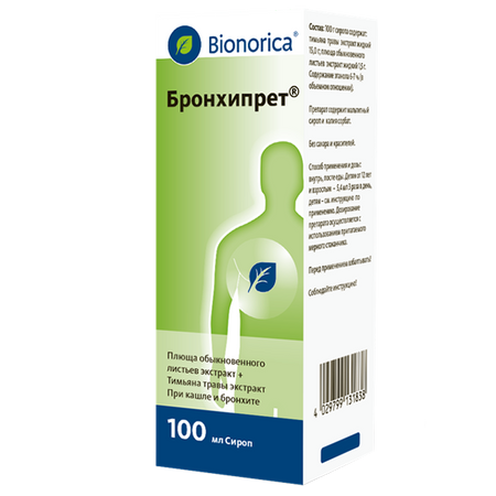 Бронхипрет сироп 100мл