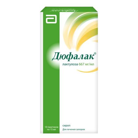 Дюфалак сироп 667мг/мл 15мл 10шт