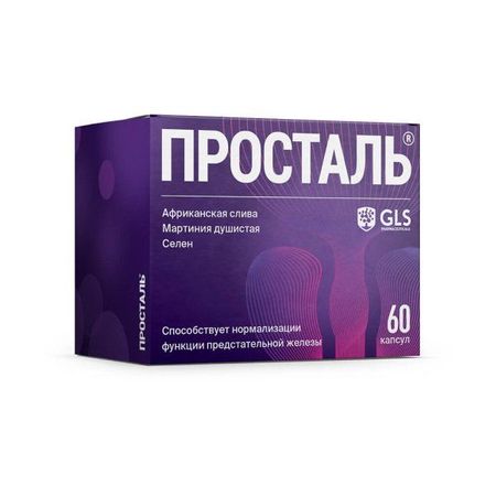 Просталь GLS капсулы 300мг 60шт