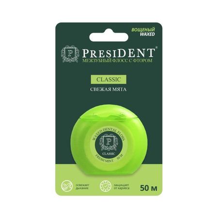 Флосс вощеный вкус мяты со фтором Classic President/Президент 50м (200)