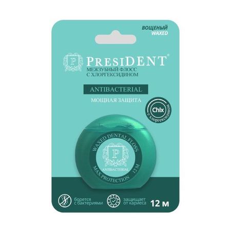 Флосс межзубный с хлоргексидином Antibacterial President/Президент 12м (203)