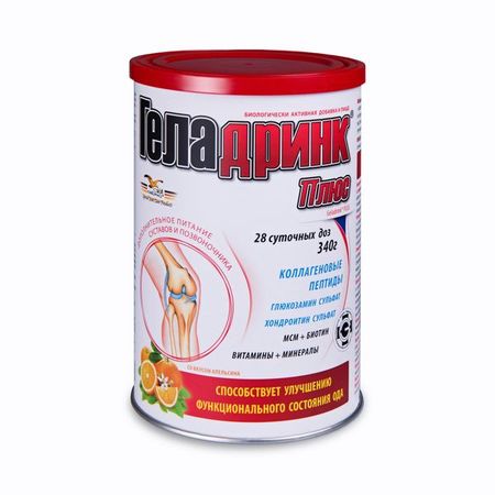 Геладринк Плюс апельсин порошок для приг. раствор для приема вн. 340г