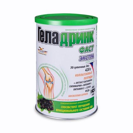 Геладринк Фаст Экстра порошок для приг. раствор для приема вн. 420г