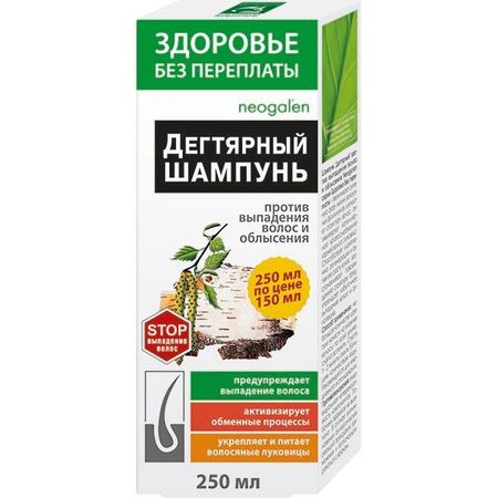 Шампунь Здоровье без переплаты 