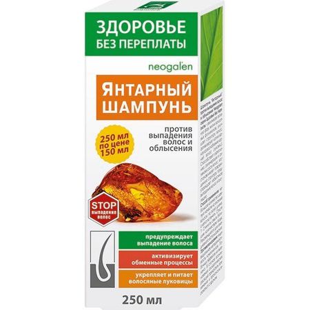 Шампунь Здоровье без переплаты 