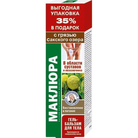 Гель-бальзам для тела Маклюра с грязью Сакского озера 125мл евгений колкотин на берегах подземного озера