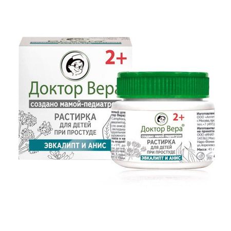 Растирка для детей при простуде Доктор Вера 45г вера николаевна куликова лечение шунгитом мягк ваш домашний доктор куликова в цп