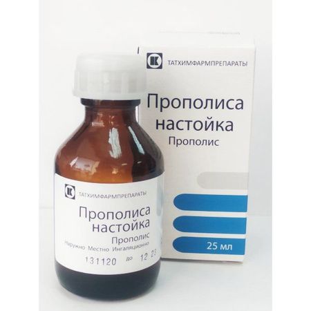 Прополис настойка 25мл