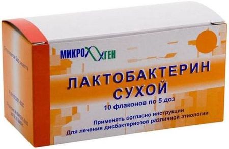 Лактобактерин лиофилизат для приг. суспензии для приема внутрь и местно фл. 5доз 10шт