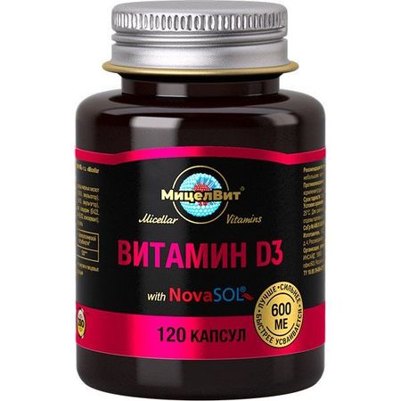 Витамин Д3 мицеллированный МицелВит капсулы 600МЕ 650мг 120шт