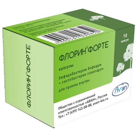 Флорин Форте капсулы 50млн.КОЕ+50млн.КОЕ/капсула 10шт
