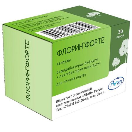 Флорин Форте капсулы 50млн.КОЕ+50млн.КОЕ/капсула 30шт