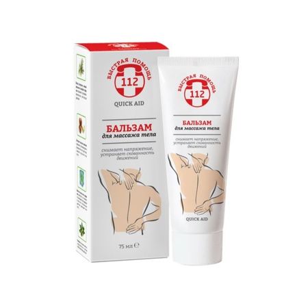 Бальзам для массажа тела снимает напряжение, устраняет скованность движений Быстрая помощь 112, 75мл