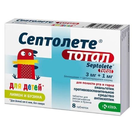 Септолете Тотал для детей 6+ лимон и бузина таблетки для рассасывания 3мг+1мг 8шт