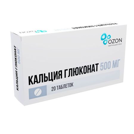 Кальция глюконат таблетки 500мг 20шт