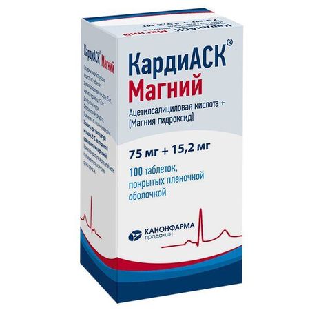 КардиАСК Магний таблетки п/о плен. 75мг + 15,2мг банка 100шт