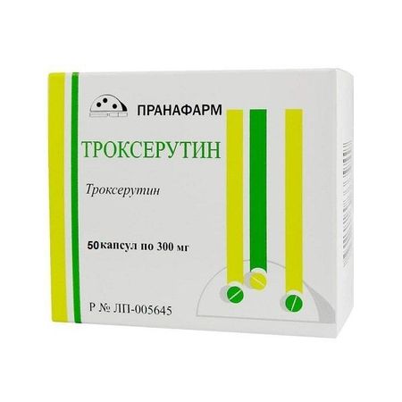 Троксерутин капсулы 300мг 50шт