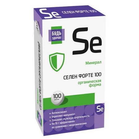Селен форте Будь Здоров! таблетки 105мг 100шт