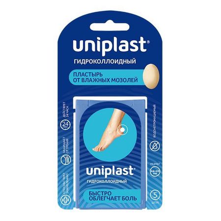 Пластырь гидроколлоидный от влажных мозолей Унипласт 4,4см х 6,9см 5 шт.