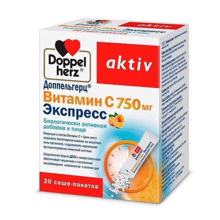 Витамин С Экспресс пор. в саше-пакетах Doppelherz/Доппельгерц 0,75г 20шт
