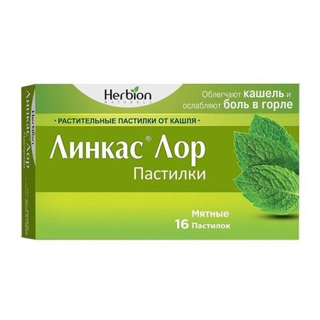 Линкас ЛОР мята пастилки для рассасывания 16шт