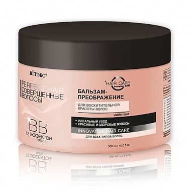 Бальзам-преображение для восхитительной красоты волос Perfect Hair Витэкс 300мл виктор владимирович аксючиц цивилизационная катастрофа или преображение