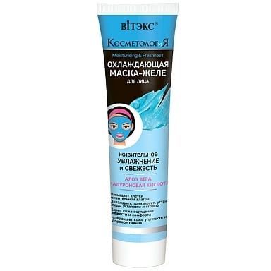 Маска-желе для лица Охлаждающая Витэкс КосметологиЯ 100мл
