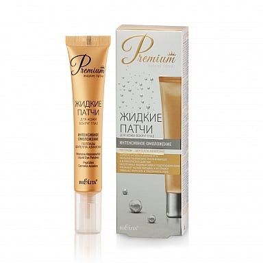 Жидкие патчи для кожи вокруг глаз Интенсивное омоложение Premium Белита 20 мл