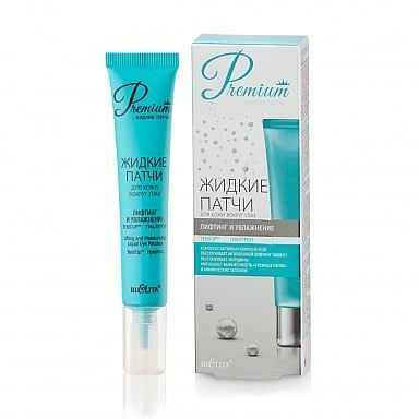 Жидкие патчи для кожи вокруг глаз Лифтинг и увлажнение Premium Белита 20 мл