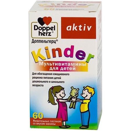Мультивитамины малина и апельсин Activ Kinder Doppelherz/Доппельгерц пастилки жевательные 60шт