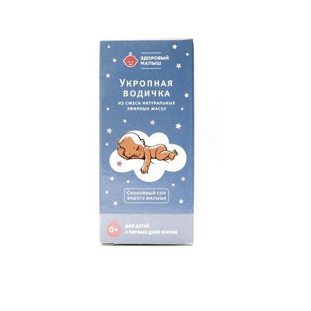 Укропная водичка Будь Здоров! раствор для приема внутрь 15мл булат шалвович окуджава будь здоров школяр повести