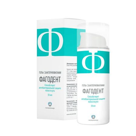 Фагодент гель с бактериофагами для защиты десен и полости рта 50мл