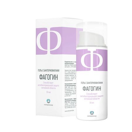 Фагогин гель с бактериофагами для защиты интимной микрофлоры 50мл