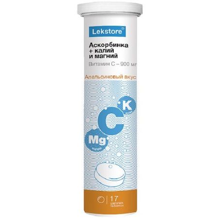 Аскорбинка-плюс с калием и магнием Lekstore/Лекстор таблетки шипучие 900мг 3г 17шт