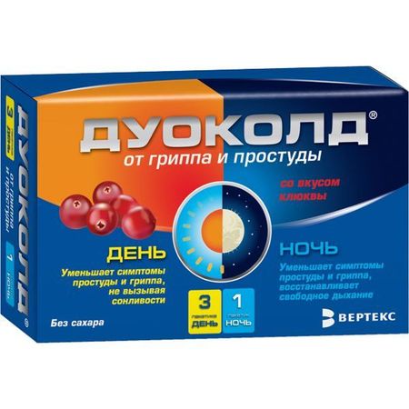 Набор: Дуоколд клюква без сахара порошок для приг. раствора для приема вн. день 5г 3шт+ночь 5г