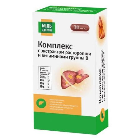 Комплекс фосфолипидов с экстрактом расторопши и витаминами группы В Будь Здоров! капсулы 30шт