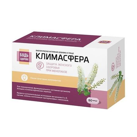 Климасфера Будь Здоров! капсулы 60шт