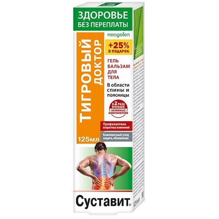 Гель-бальзам для тела тигровый доктор Суставит Здоровье без переплаты Неогален туба 125мл