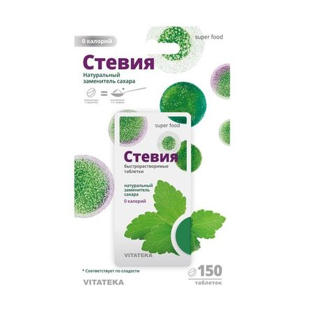 Заменитель сахара Стевия Vitateka/Витатека таб. 150шт