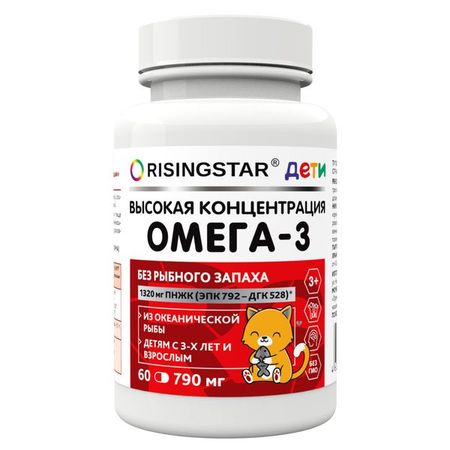 Омега-3 высокой концентрации для взрослых и детей с 3 лет Risingstar капсулы 790мг 60шт