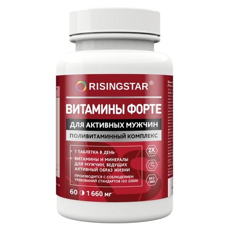 Поливитаминный комплекс Форте для мужчин Risingstar таблетки п/о плен 1,66г 60шт