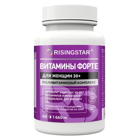 Поливитаминный комплекс Форте для женщин Risingstar таблетки п/о плен. 1,660г 60шт